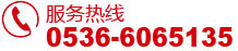 無軸螺旋輸送機