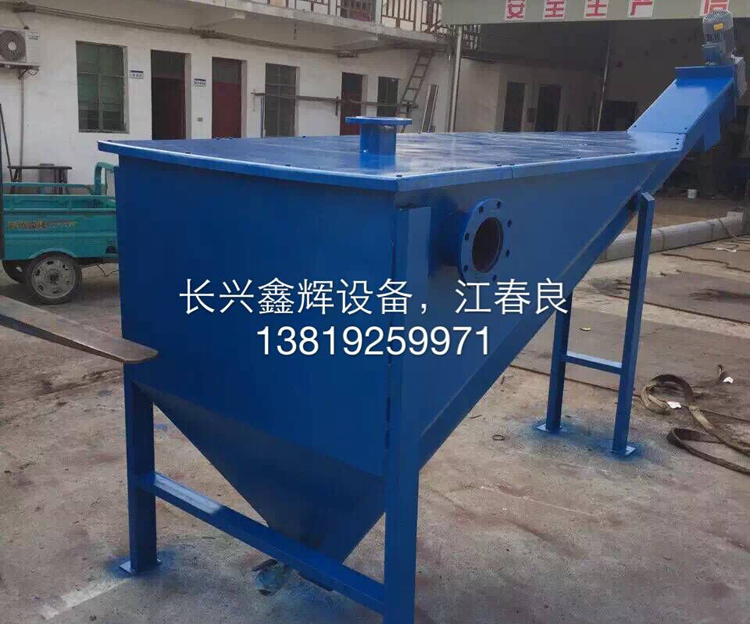 螺旋式砂水分離機