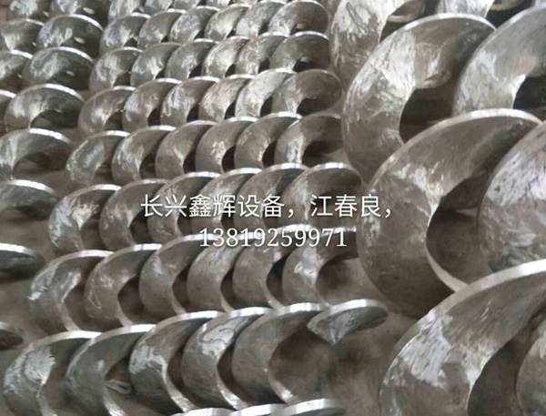 不銹鋼無軸螺旋葉片